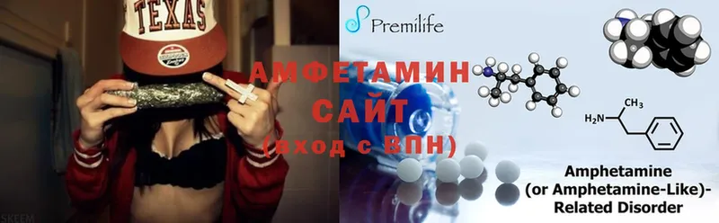 АМФЕТАМИН Premium Александров