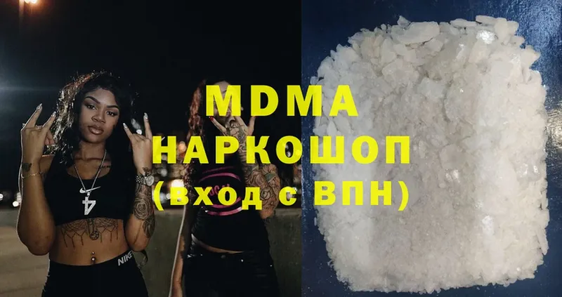 MDMA молли  Александров 